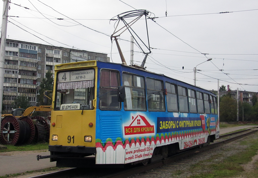Cherepovets, 71-605 (KTM-5M3) č. 91