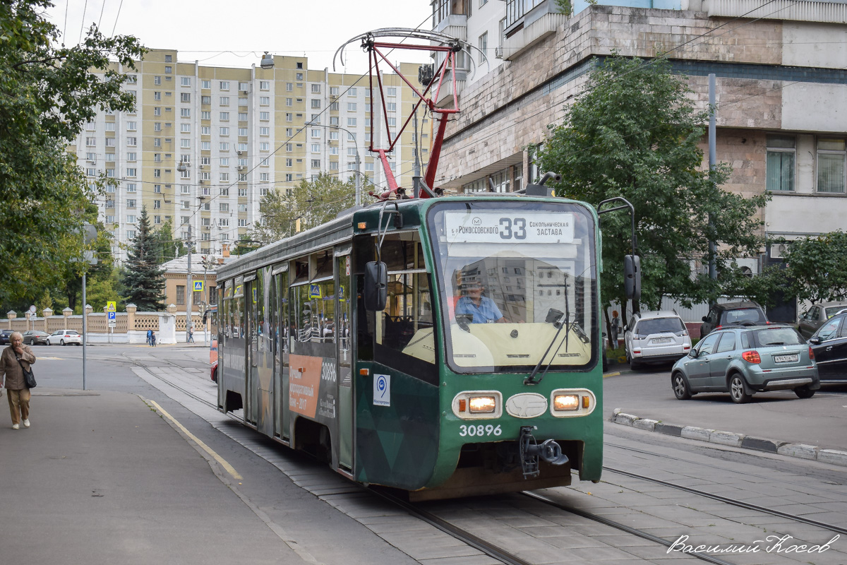 Москва, 71-619К № 30896