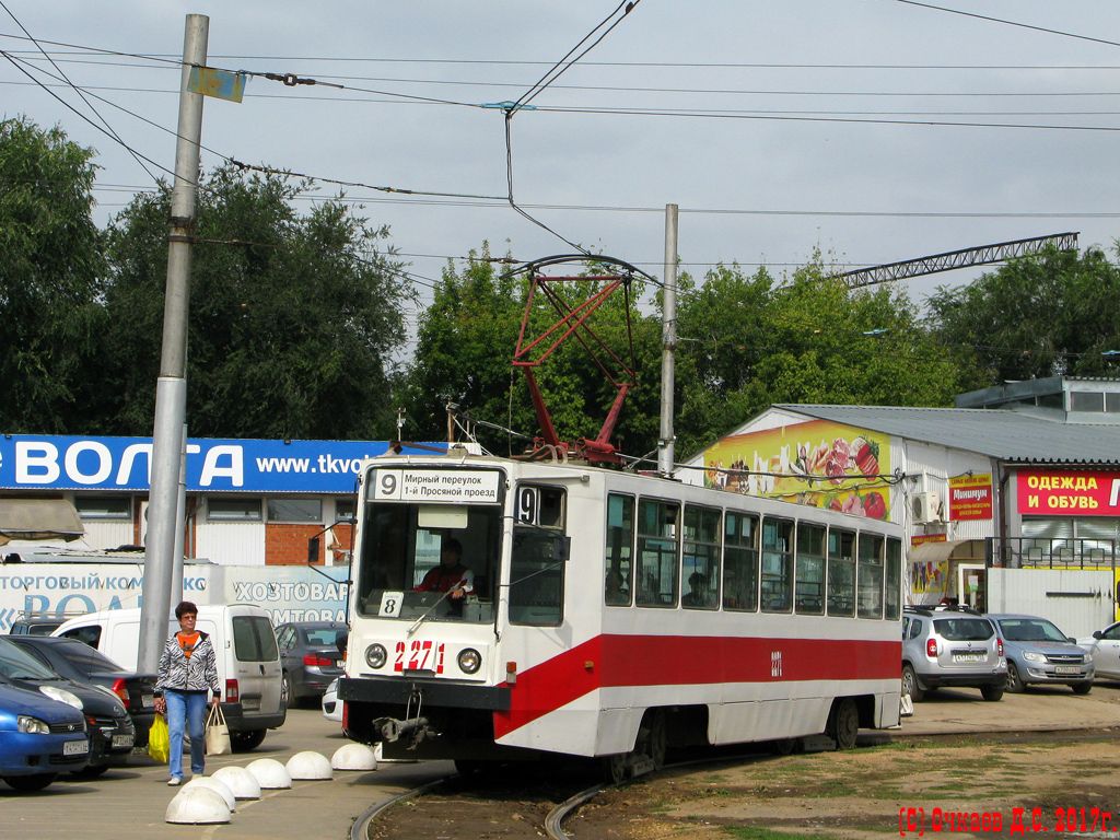 Saratov, 71-608K № 2271