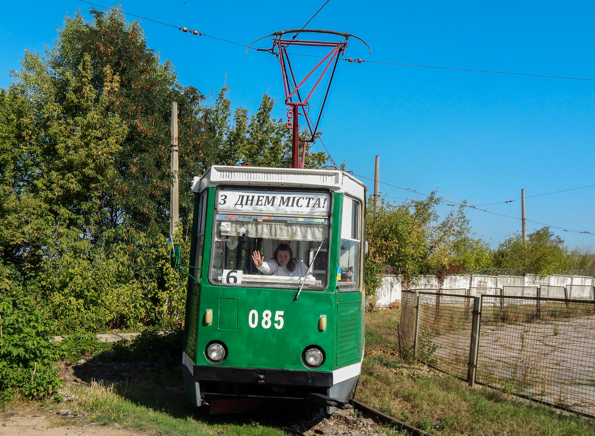 Druzhkivka, 71-605 (KTM-5M3) № 085; Electric transport employees