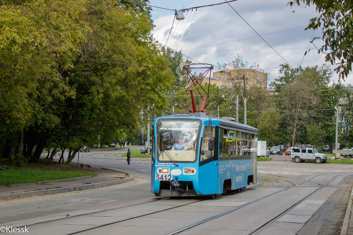 Москва, 71-619КТ № 5412