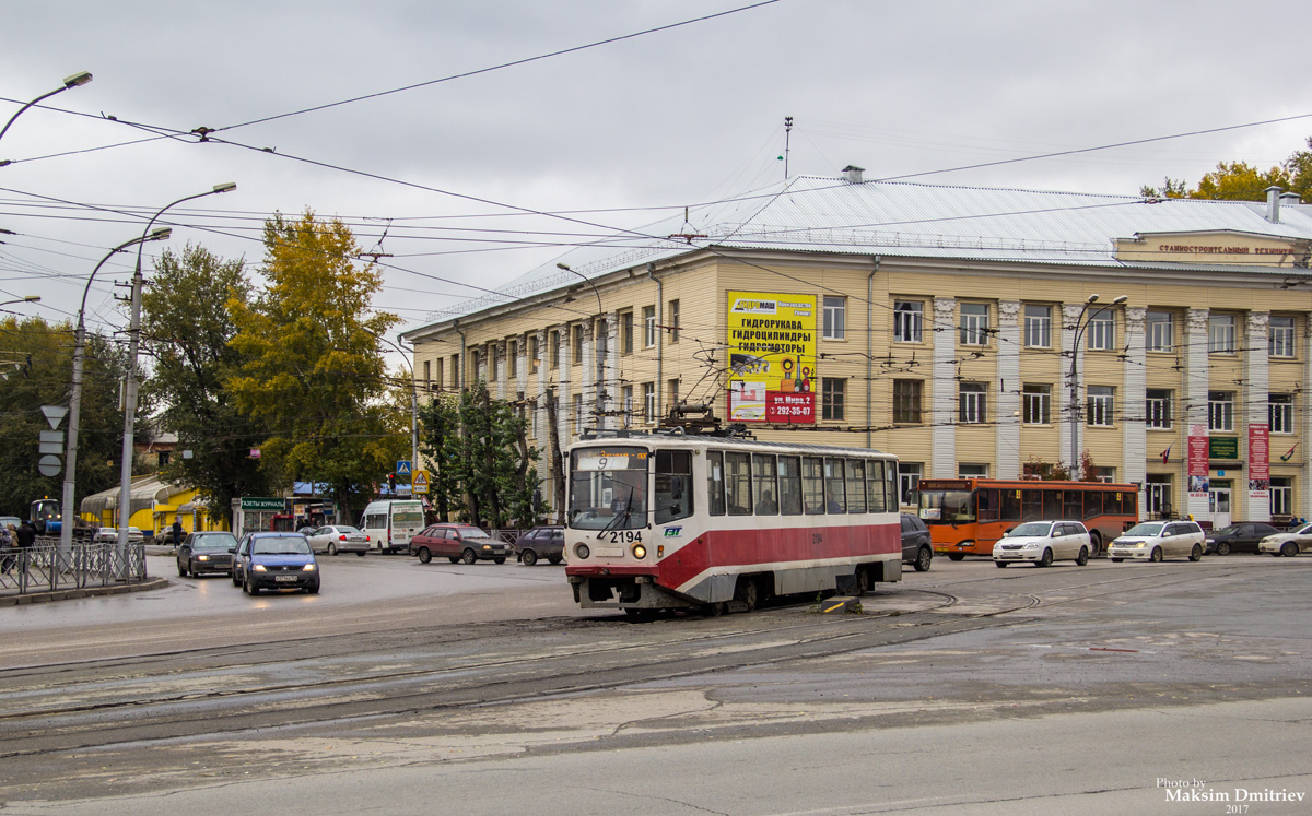 Новосибирск, 71-608КМ № 2194