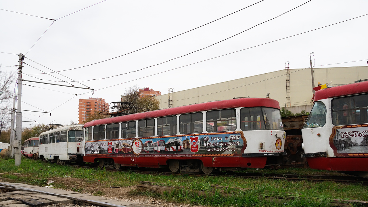 Тула, Tatra T3SU № 3