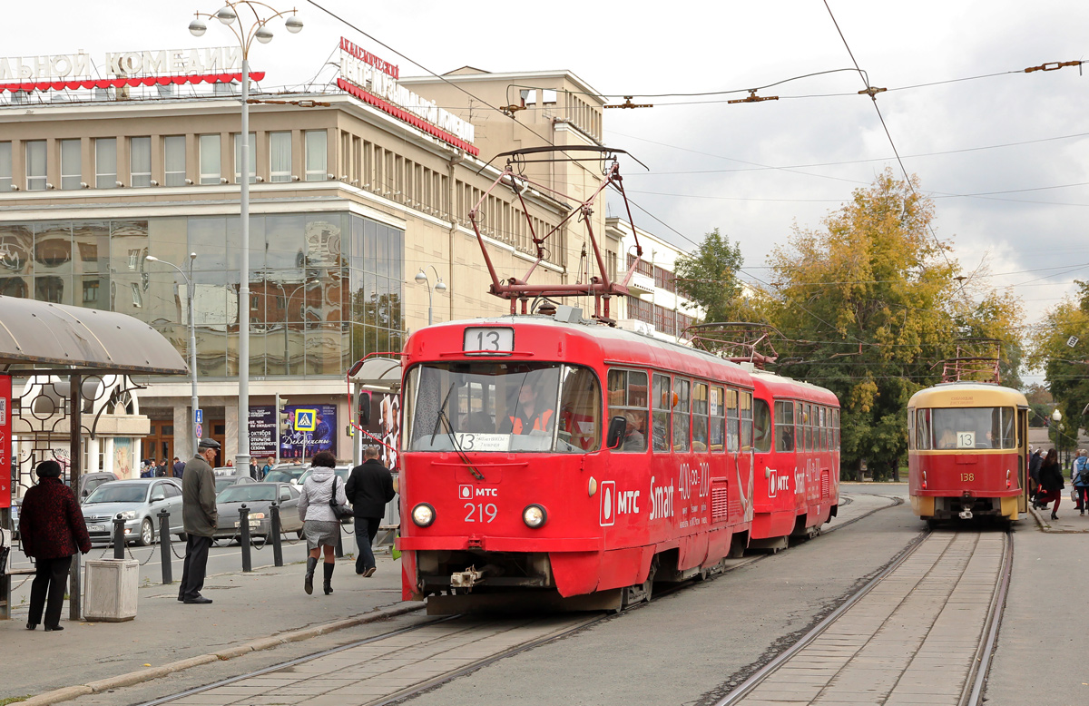 Екатеринбург, Tatra T3SU № 219