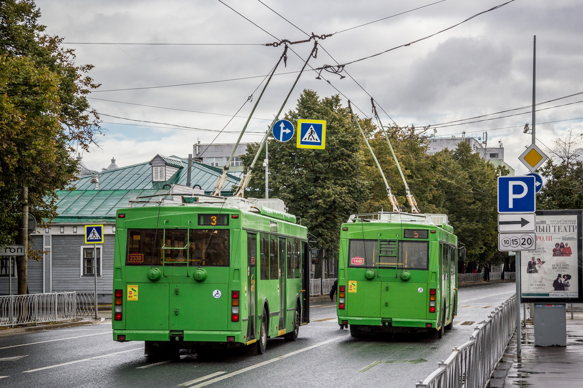 Казань, Тролза-5275.03 «Оптима» № 2330; Казань, Тролза-5275.03 «Оптима» № 1449