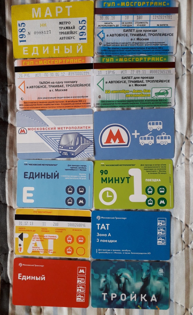 Maskava — Tickets (ground public transport)