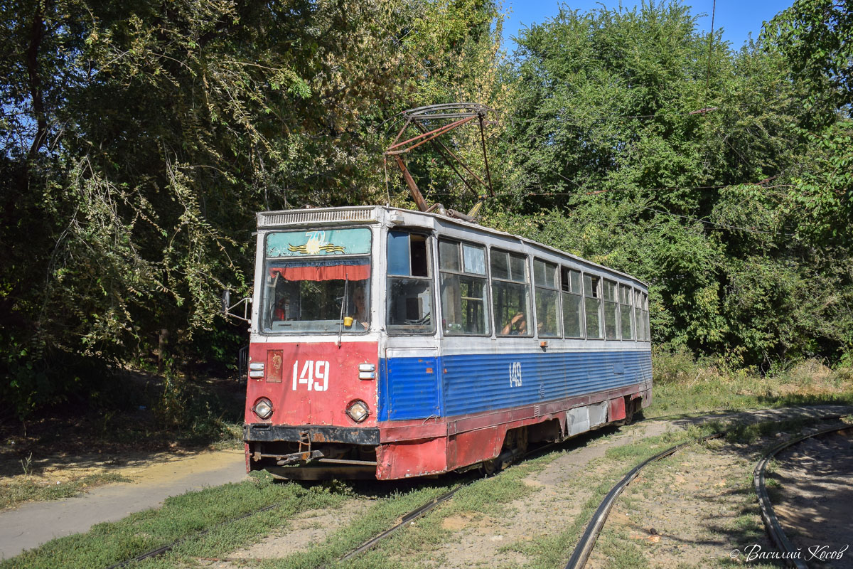 Novotcherkassk, 71-605 (KTM-5M3) N°. 149