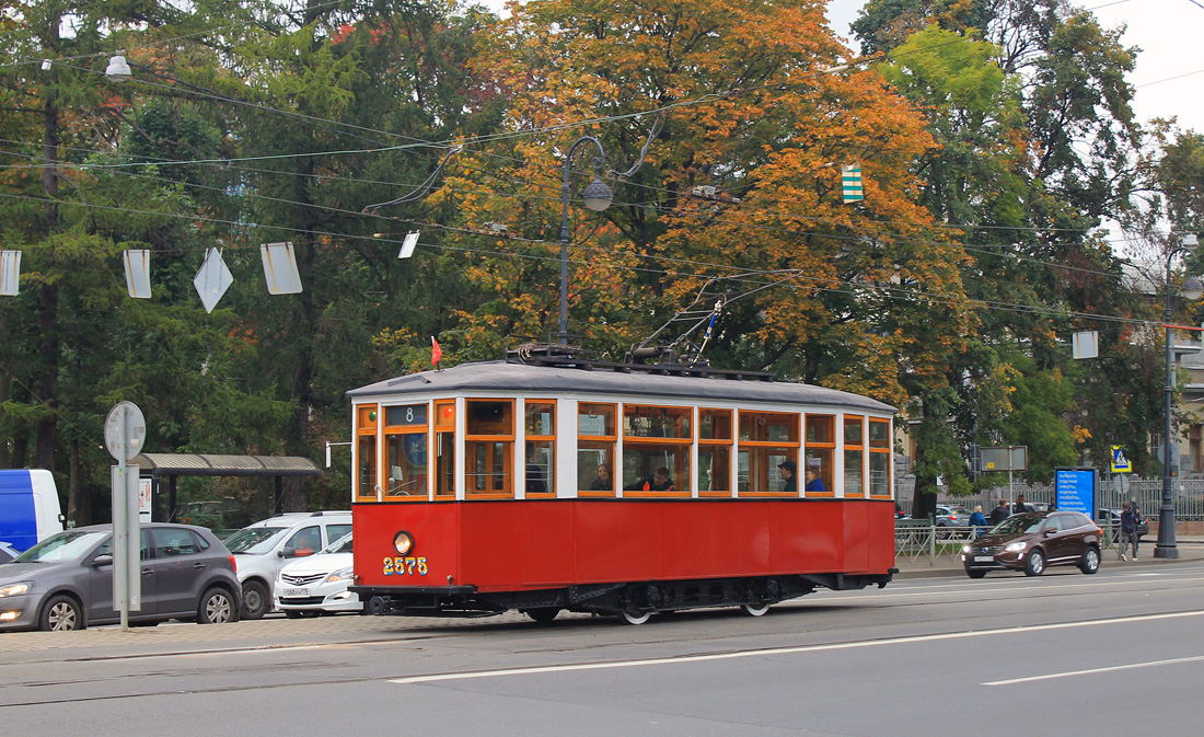 Sankt Petersburg, MS-4 Nr 2575; Sankt Petersburg — 110 Years of St. Petersburg Tramway Parade