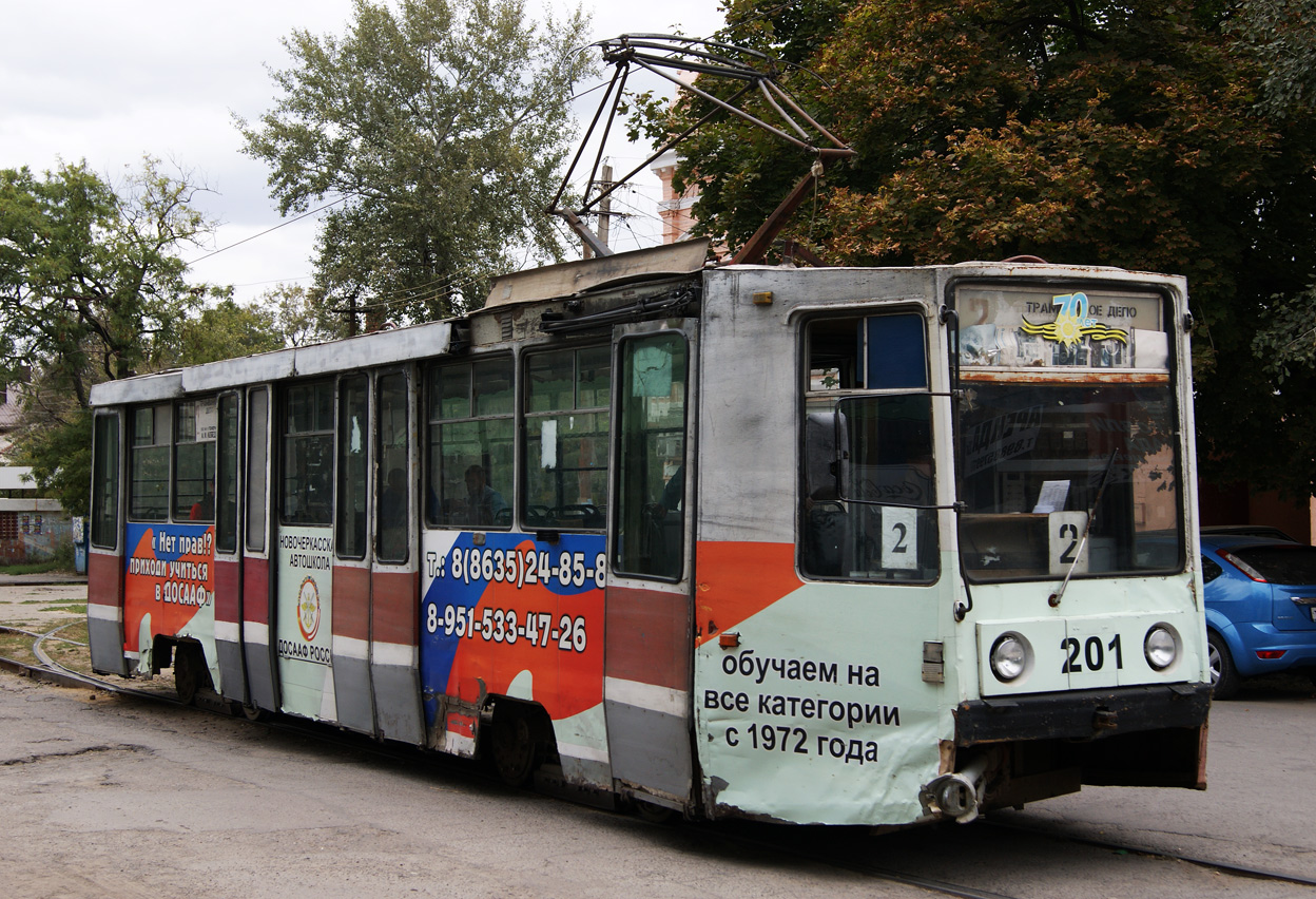 Novotšerkassk, 71-608K № 201