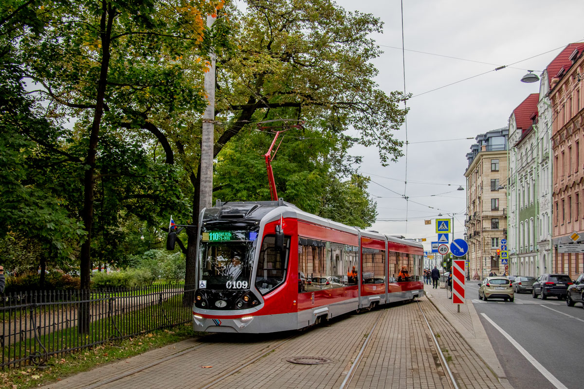 Санкт-Петербург, 71-931 «Витязь» № 0109; Санкт-Петербург — Празднование 110-летия Петербургского трамвая