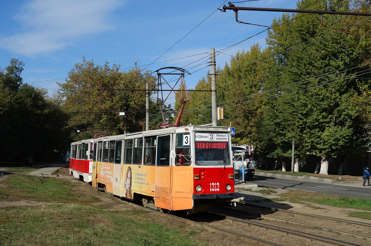 Saratov, 71-605A N°. 1313
