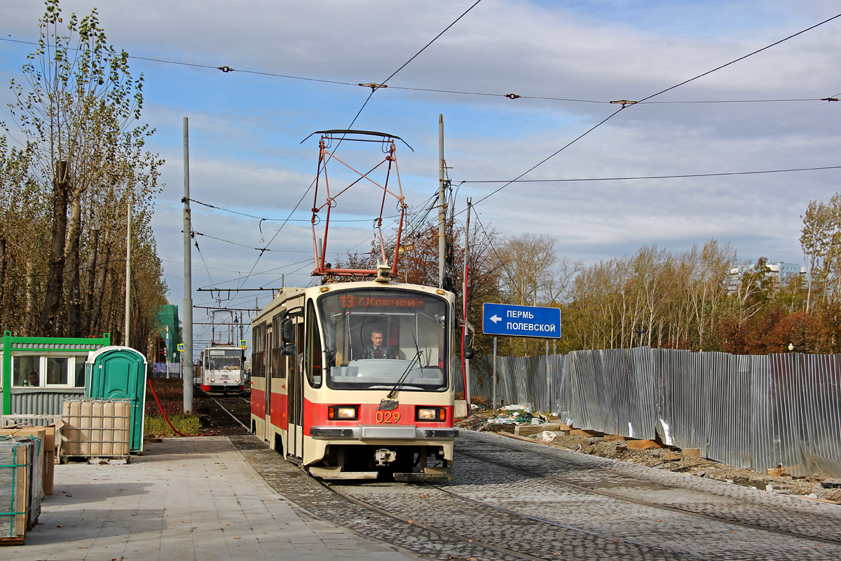 Yekaterinburg, 71-405-11 nr. 029