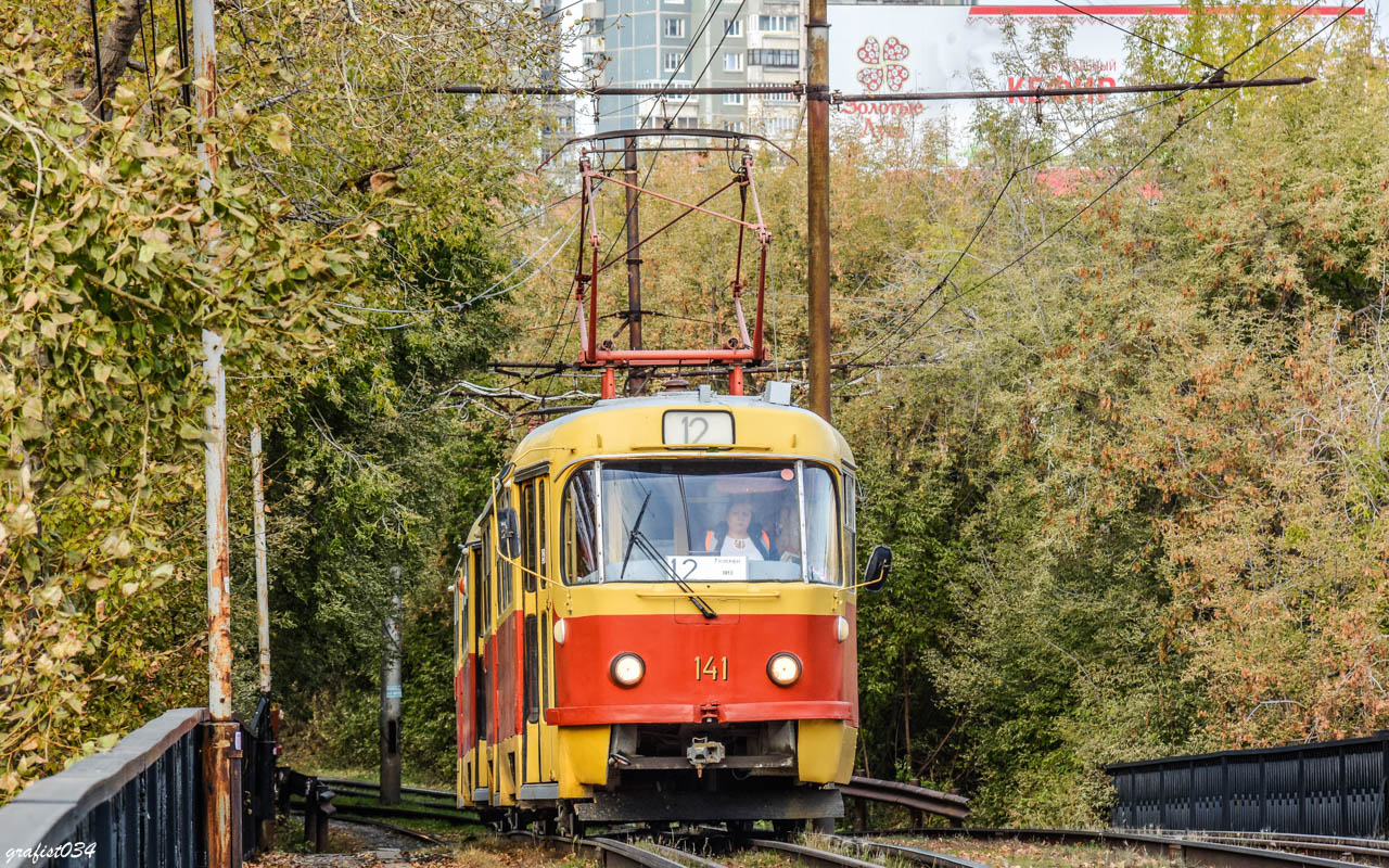 Екатеринбург, Tatra T3SU № 141