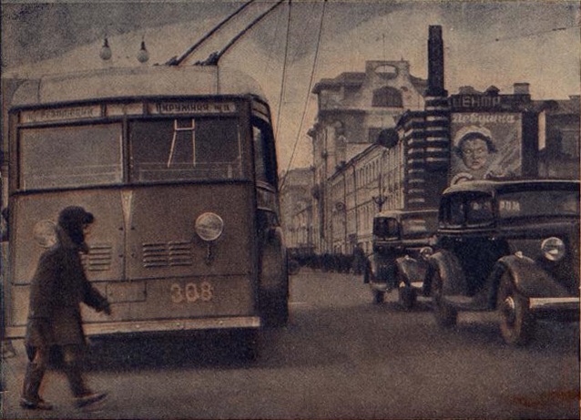 Moscou, YaTB-1 N°. 308; Moscou — Historical photos — Tramway and Trolleybus (1921-1945)