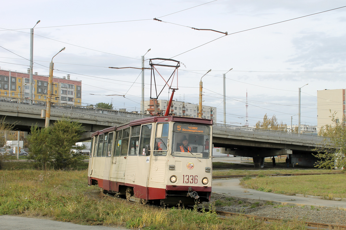 Челябинск, 71-605 (КТМ-5М3) № 1336