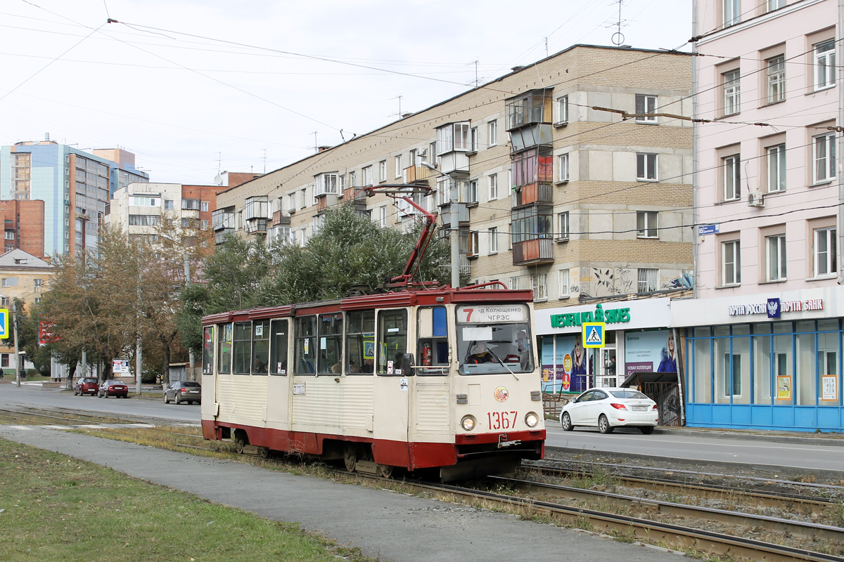 Челябинск, 71-605 (КТМ-5М3) № 1367