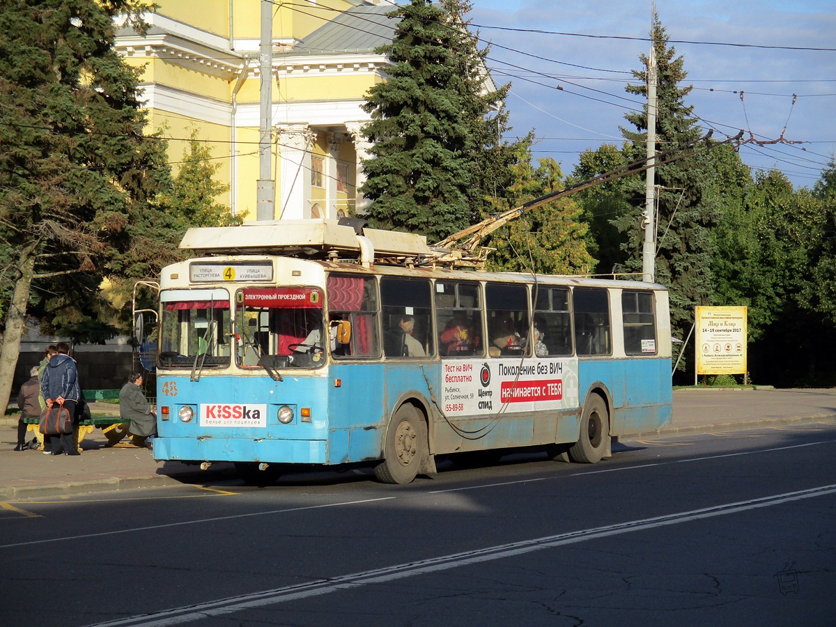 Rybinsk, ZiU-682 GOH Ivanovo N°. 48