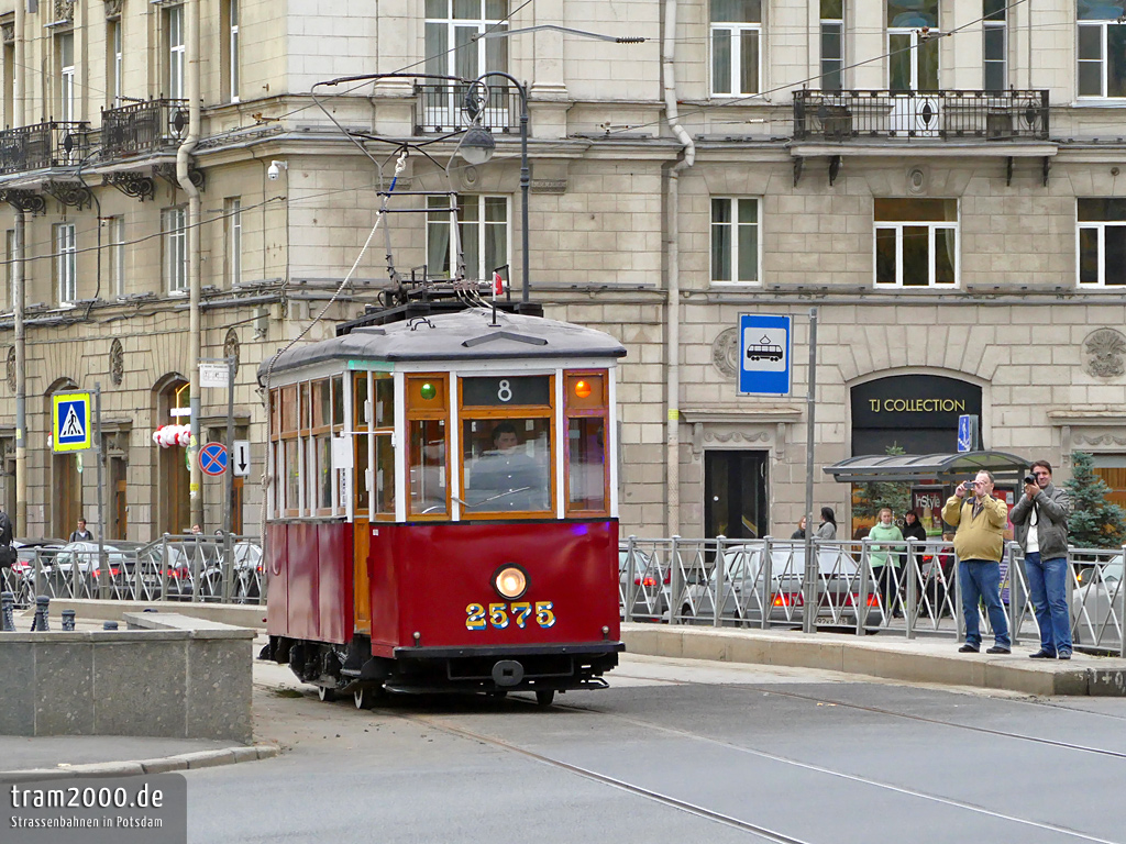 Санкт-Петербург, МС-4 № 2575; Санкт-Петербург — Празднование 110-летия Петербургского трамвая