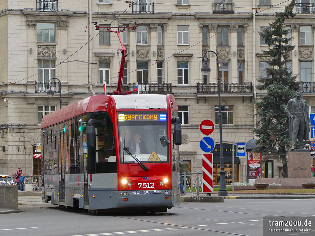 სანქტ-პეტერბურგი, 71-301 № 7512; სანქტ-პეტერბურგი — 110 Years of St. Petersburg Tramway Parade