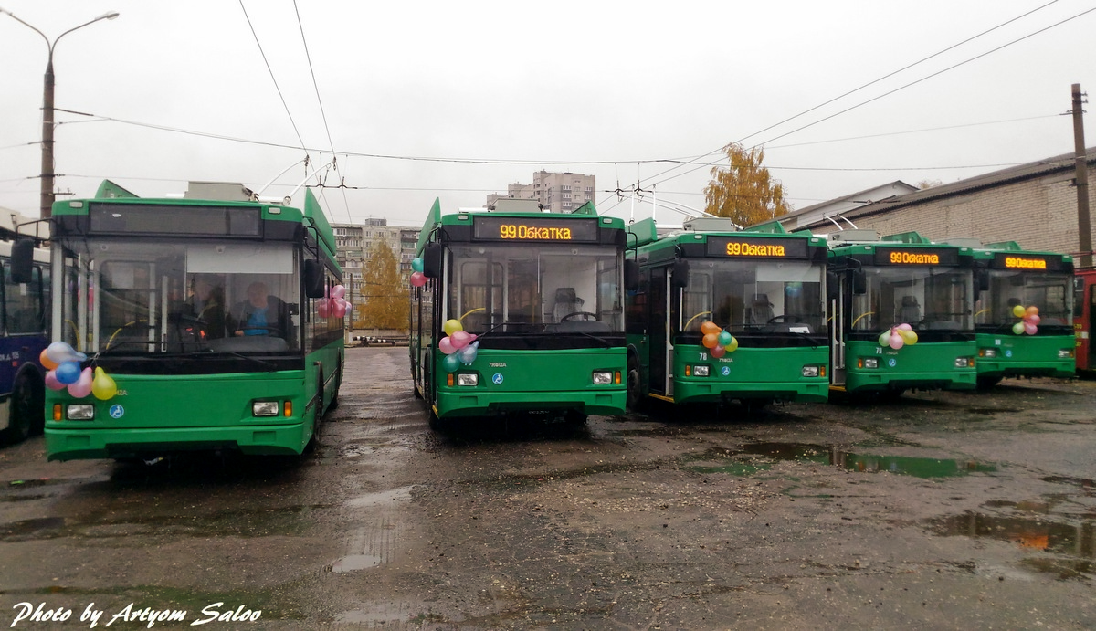 Kovrov, Trolza-5275.03 “Optima” č. 76; Kovrov, Trolza-5275.03 “Optima” č. 77; Kovrov — New trolleybus