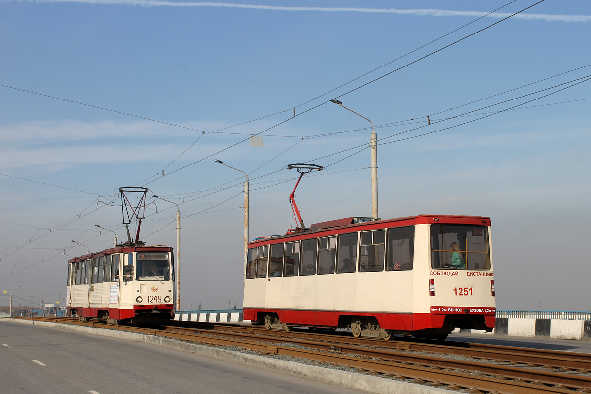 Tšeljabinsk, 71-605 (KTM-5M3) № 1249; Tšeljabinsk, 71-605* mod. Chelyabinsk № 1251