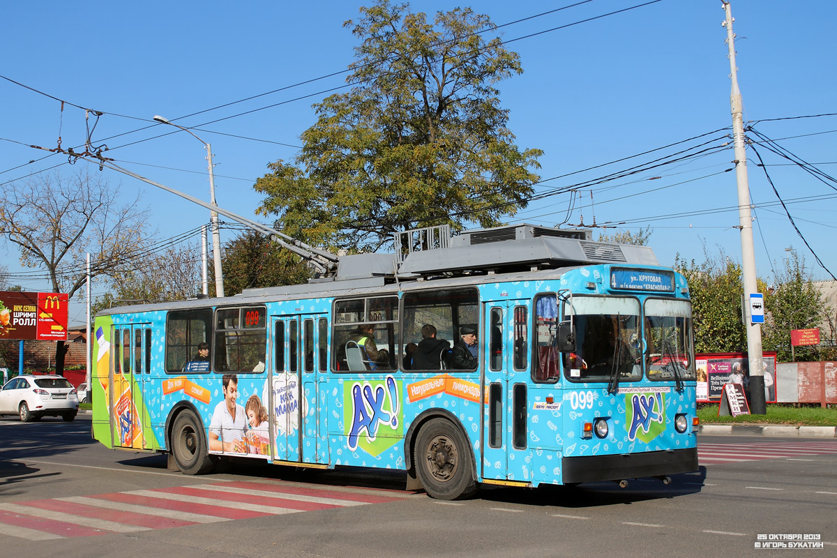 Автобус 4 троллейбус. ЗИУ 682 Краснодар. Троллейбус ЗИУ 682 Краснодар. ЗИУ-682г [г00]. ЗИУ 682 В Аргентине.