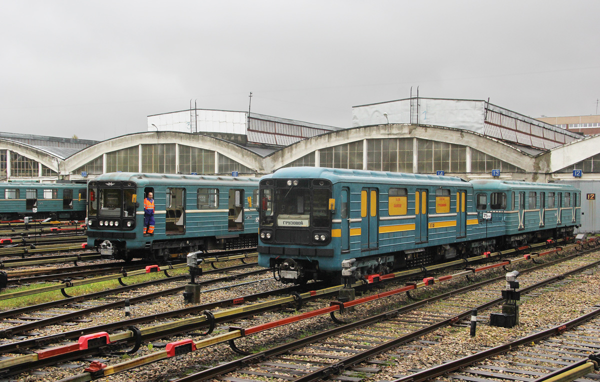 Moscow, 81-717 (LVZ) № 8718