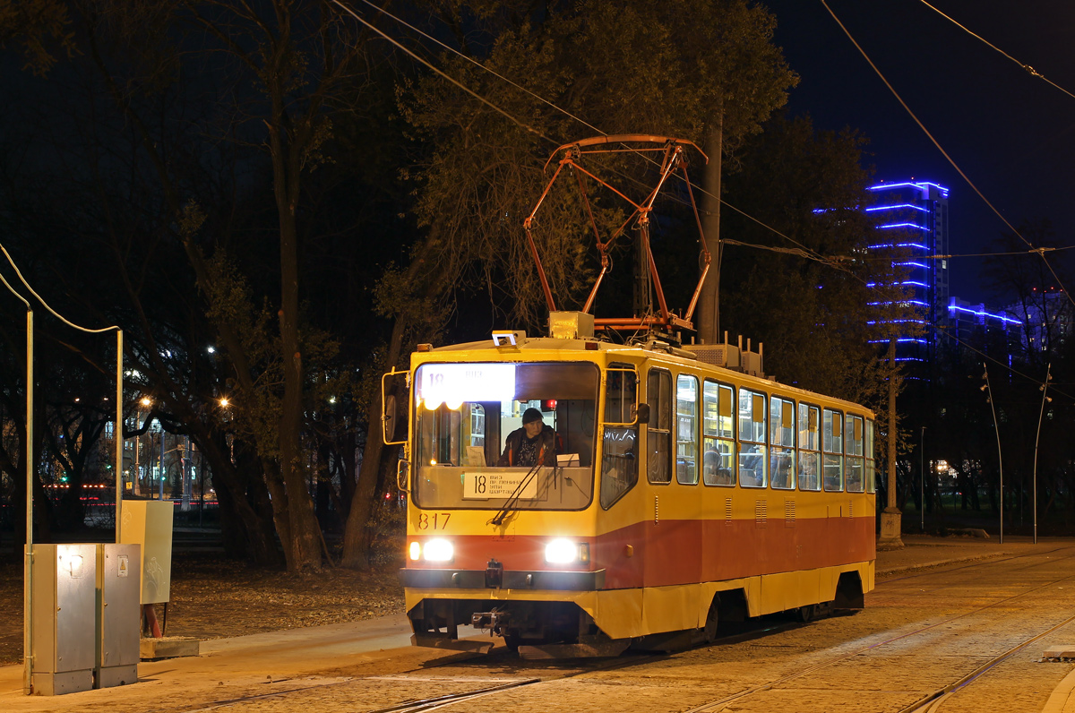 Екатеринбург, 71-402 № 817