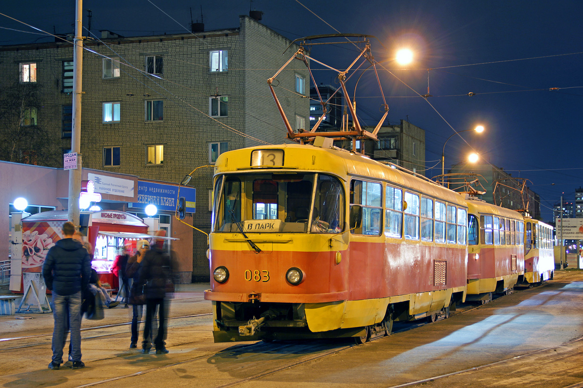 Екатеринбург, Tatra T3SU (двухдверная) № 083