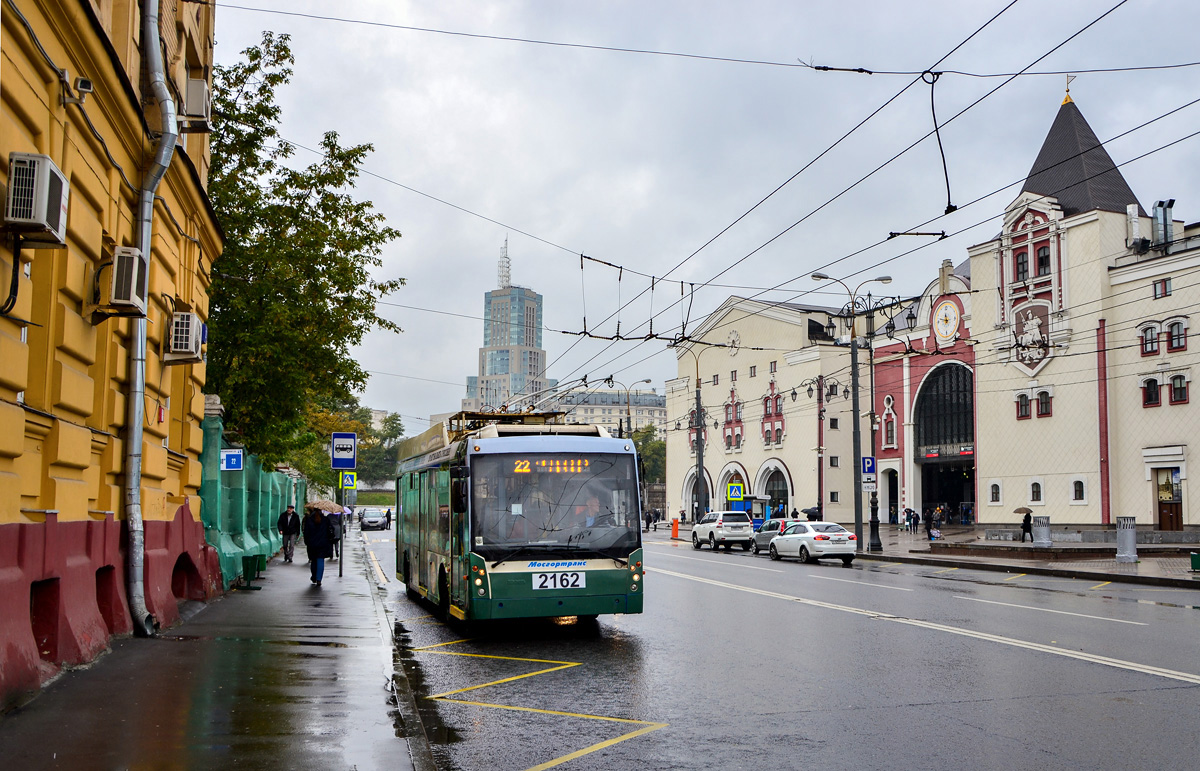 Москва, Тролза-5265.00 «Мегаполис» № 2162