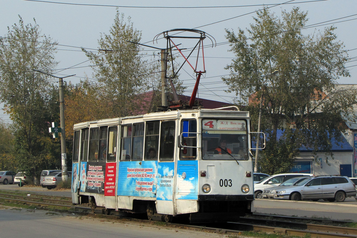 Усолье-Сібірскае, 71-605 (КТМ-5М3) № 003