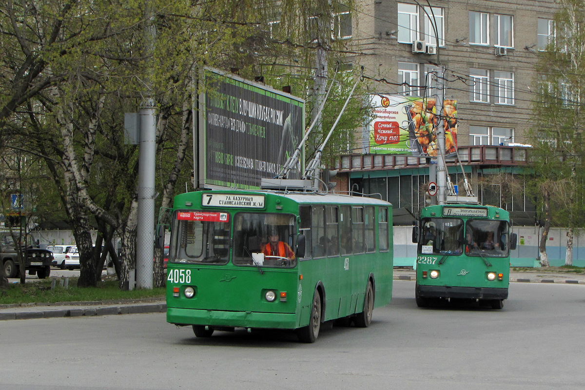 Novosibirsk, ZiU-682V-012 [V0A] № 4058