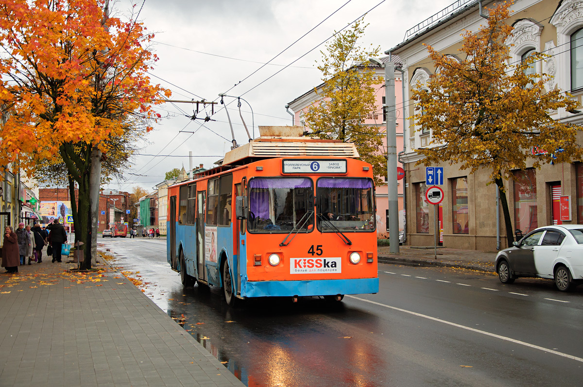 Rybinsk, ZiU-682 (VZSM) Nr 45