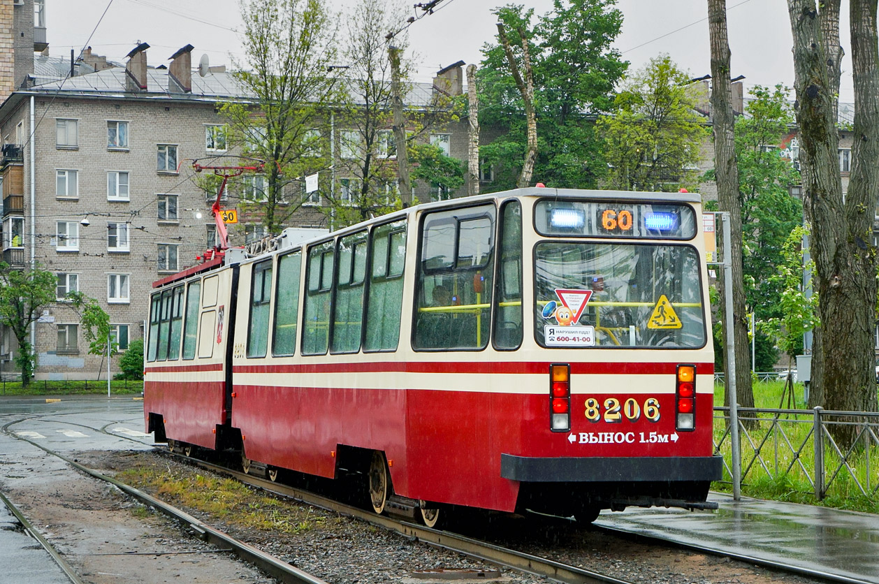 Санкт-Петербург, ЛВС-86К № 8206