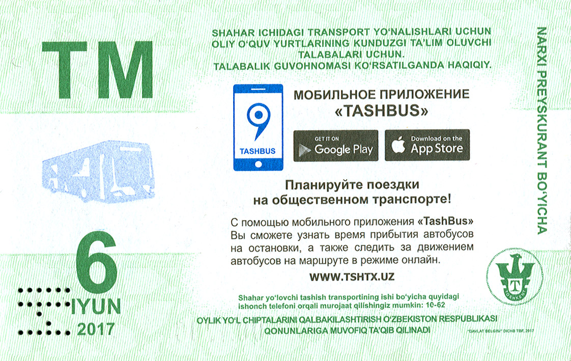 Tashkent — Tickets