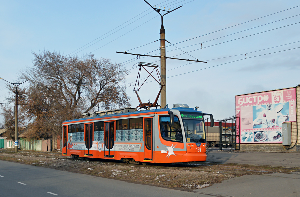 Pavlodar, 71-623-02 nr. 151