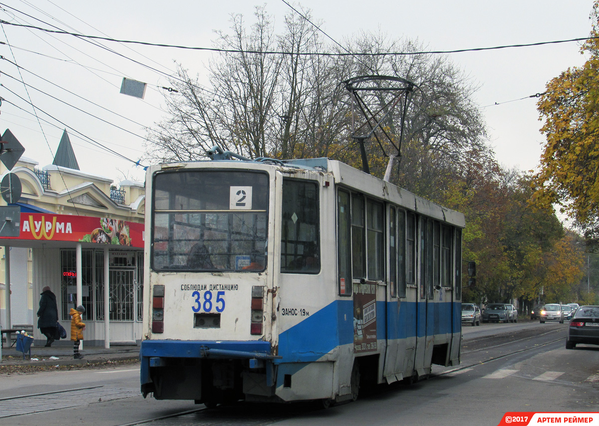 Taganrog, 71-608KM Nr. 385