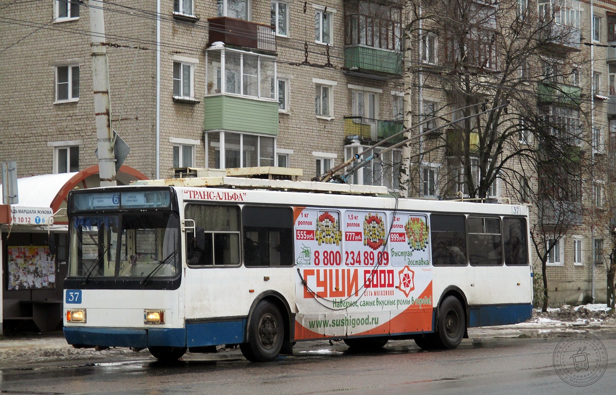 Rybinsk, VMZ-52981 N°. 37