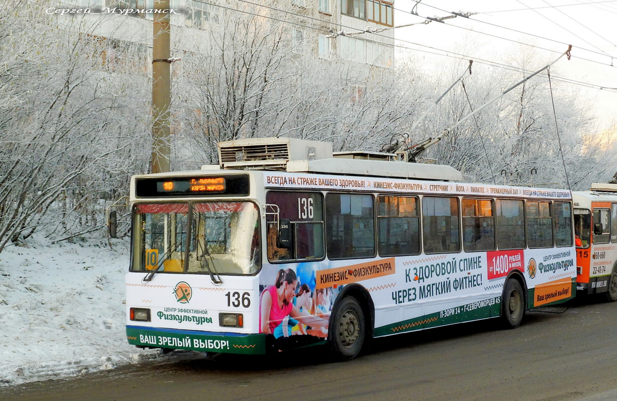 Murmanszk, VMZ-52981 — 136