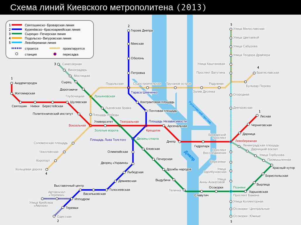 Kyjiw — Metro — Maps