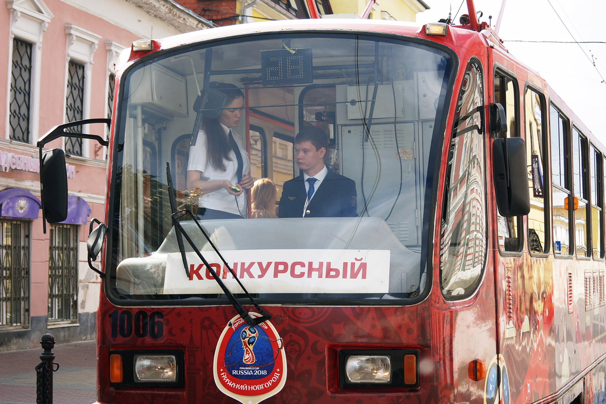 Nižni Novgorod — 16-th All-Russian competition of professional skills "The best tram driver", 13-15 september 2017