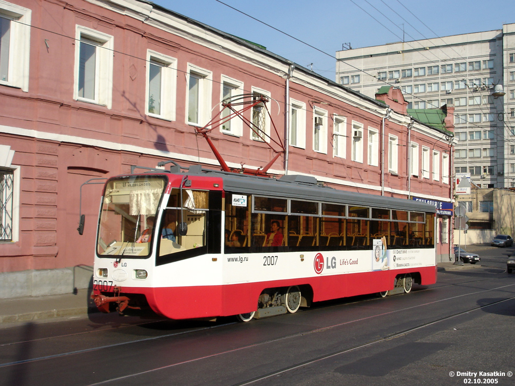Moscova, 71-619K nr. 2007