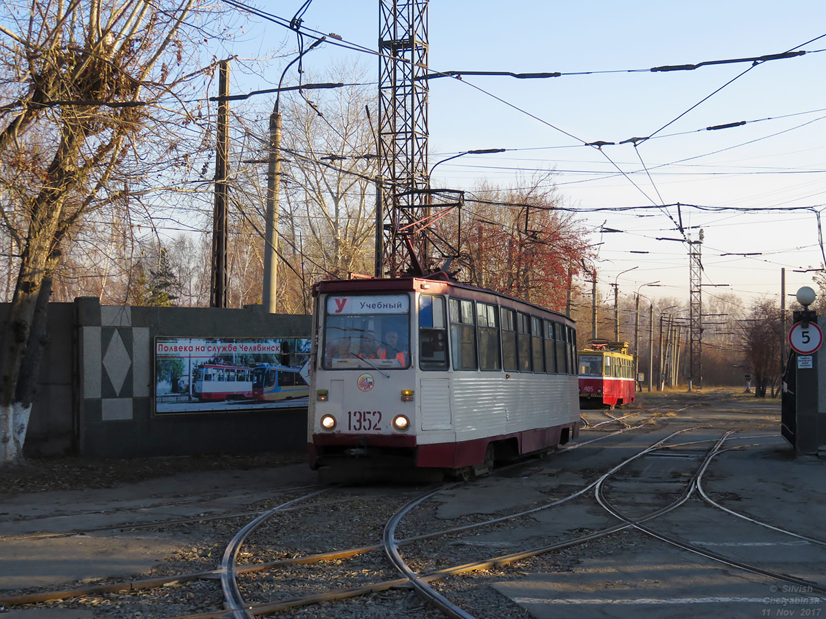 Челябинск, 71-605А № 1352