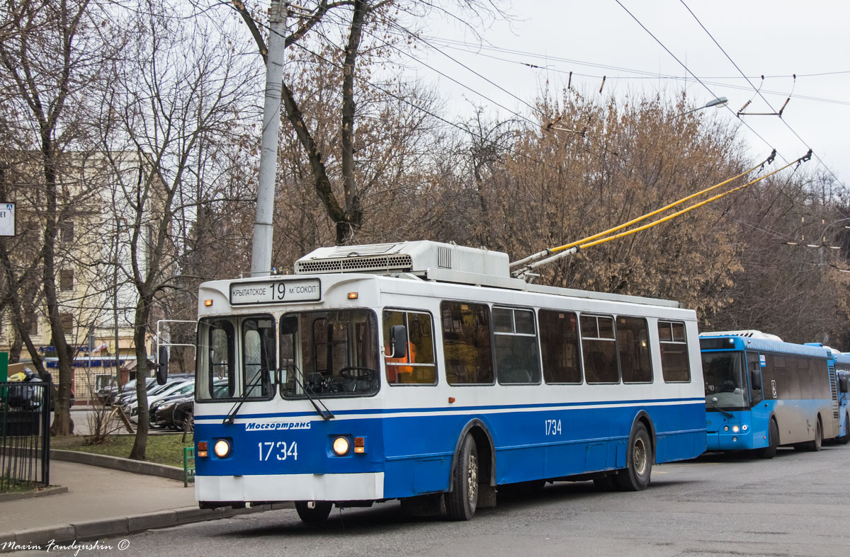 Москва, ЗиУ-682ГМ1 (с широкой передней дверью) № 1734