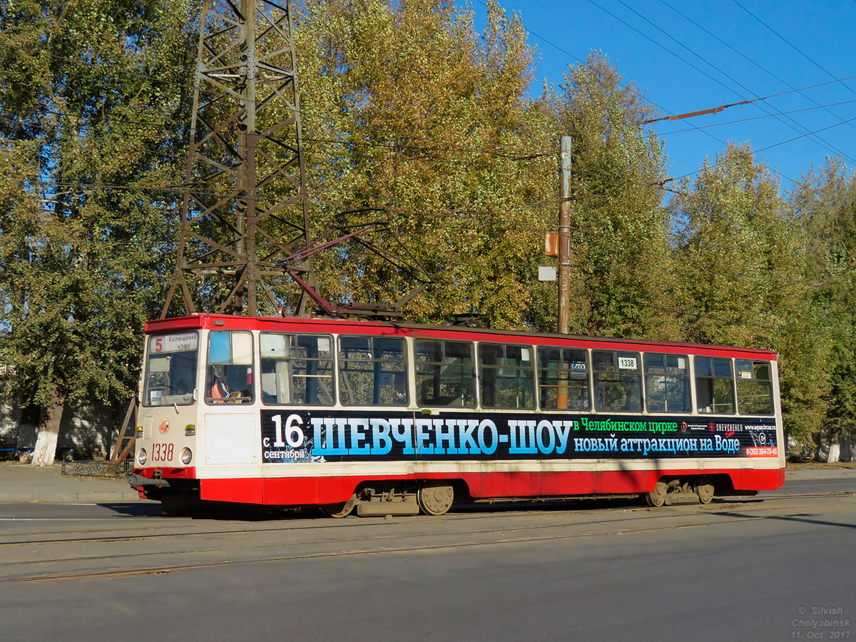 Chelyabinsk, 71-605 (KTM-5M3) č. 1338