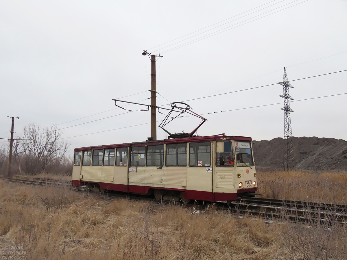 Челябинск, 71-605А № 1352