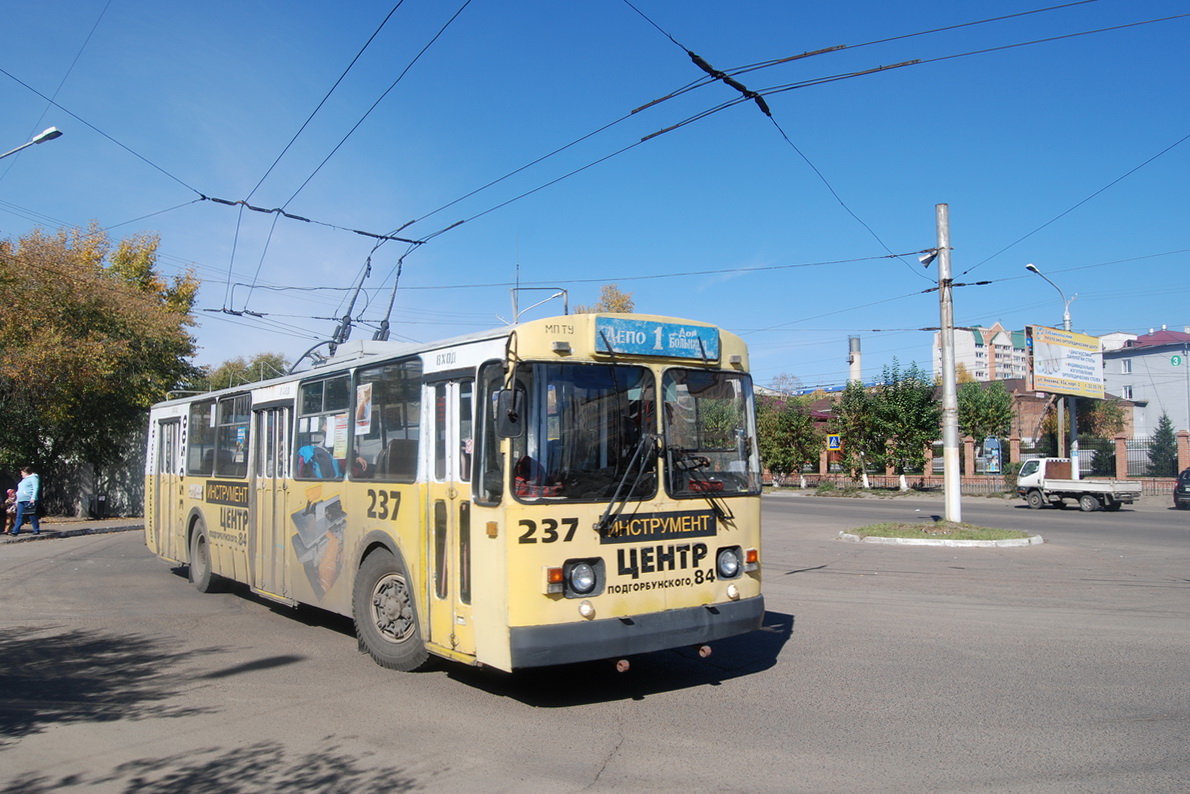 Чита, ЗиУ-682Г-012 [Г0А] № 237; Чита — Троллейбусные линии и инфраструктура