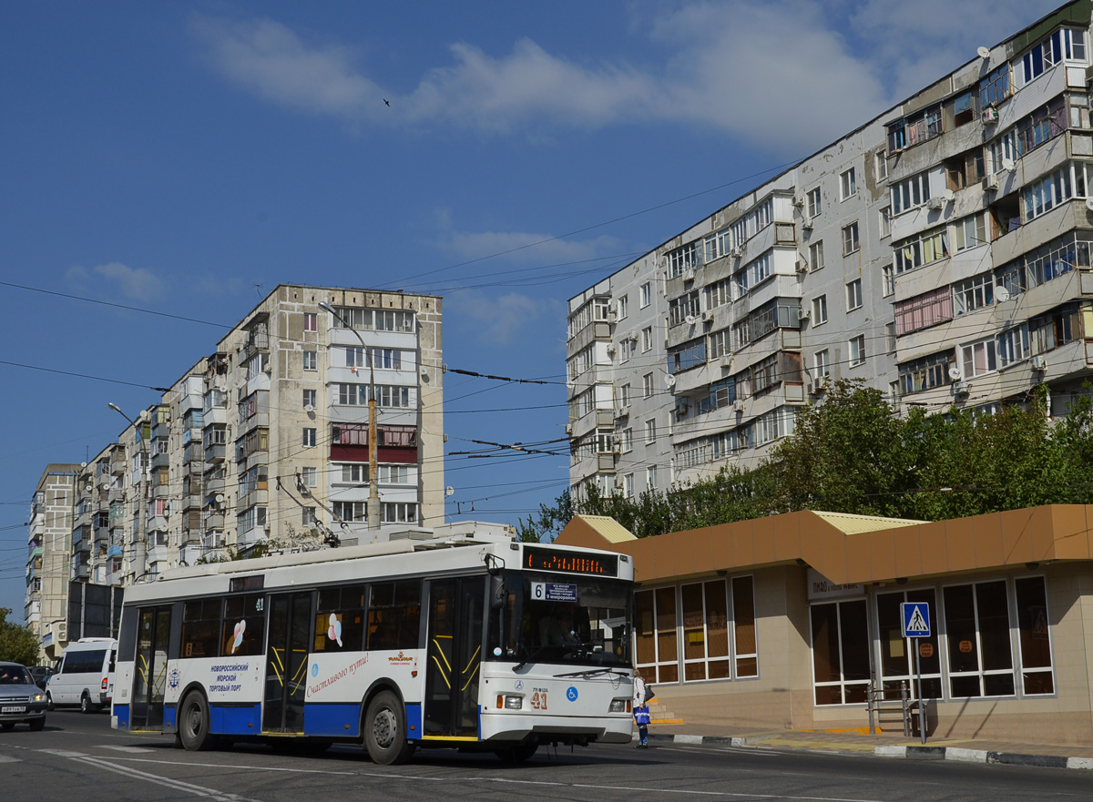 Novorossiysk, Trolza-5275.03 “Optima” # 41