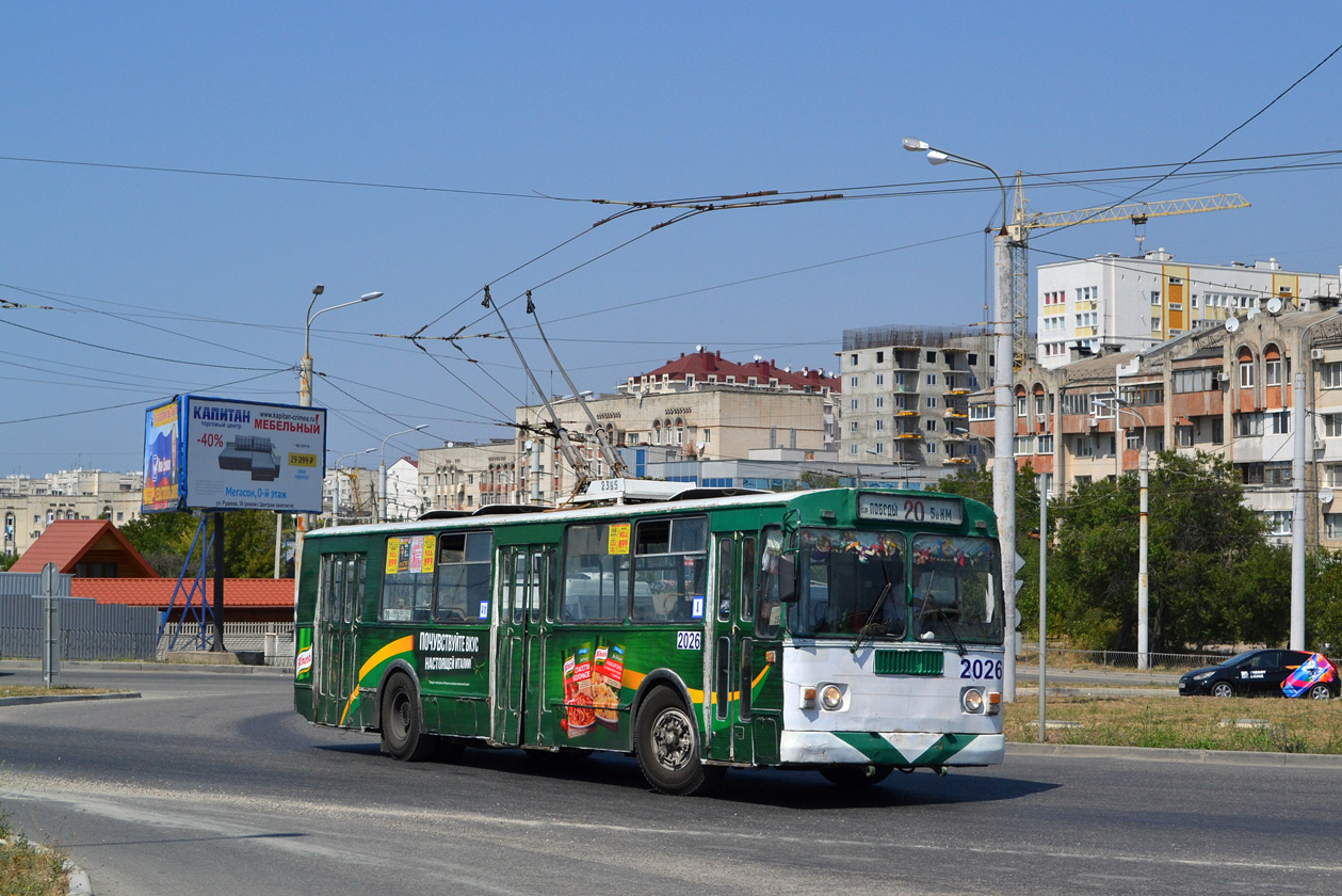 2026 фото. Троллейбус ЗИУ Севастополь. Севастополь троллейбус 1148. Севастопольский троллейбус 2049. 2367 Севастополь троллейбус 1227.