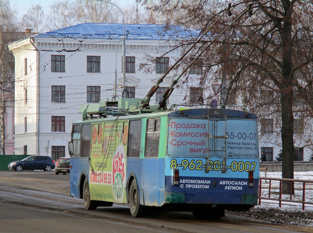 Rybinsk, ZiU-682 GOH Ivanovo č. 40